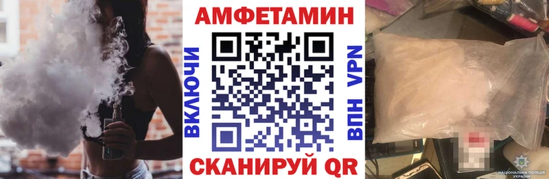 Amphetamine Розовый  Купить где  Гудермес 