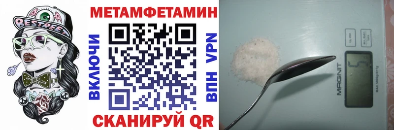 Amphetamine 97% Гудермес