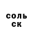 МДМА молли Blocker_BG van