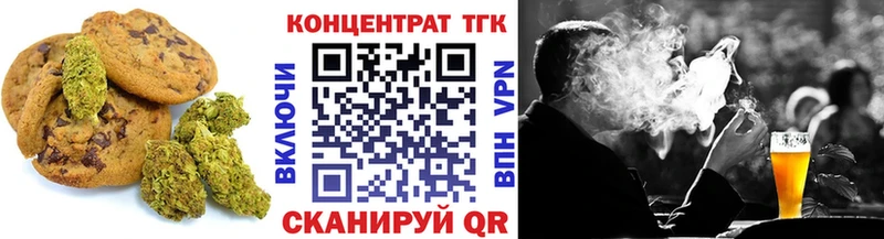 Купить закладки  Гудермес  Cannafood марихуана 
