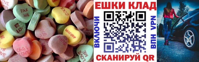 Купить  Гудермес  Экстази 250 мг 