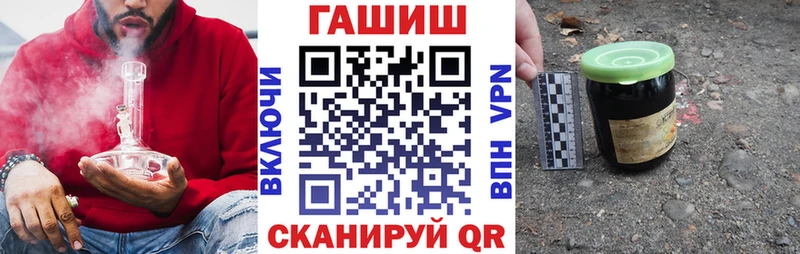 Купить где  Гудермес  ГАШИШ Изолятор 