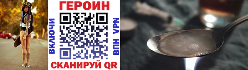 Героин Афган  Купить где  Гудермес 