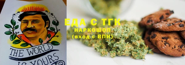 гашиш Зерноград