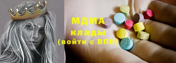 мефедрон VHQ Инсар