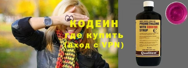 бутират Иннополис