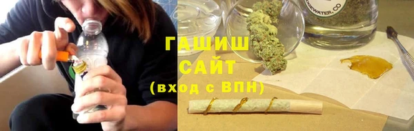 мефедрон VHQ Инсар