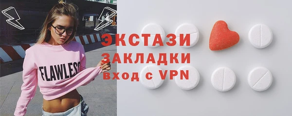 бутират Иннополис