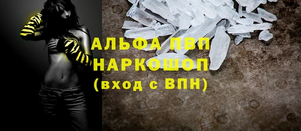 apvp Зеленодольск