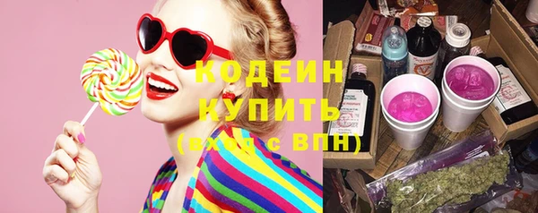 мефедрон VHQ Инсар