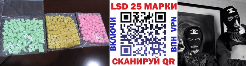 Купить  Гудермес  LSD-25 экстази ecstasy 