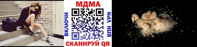 MDMA VHQ  Купить где  Гудермес 