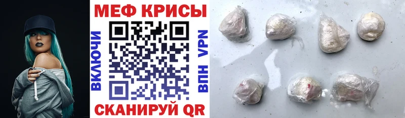 Купить  Гудермес  МЕФ кристаллы 