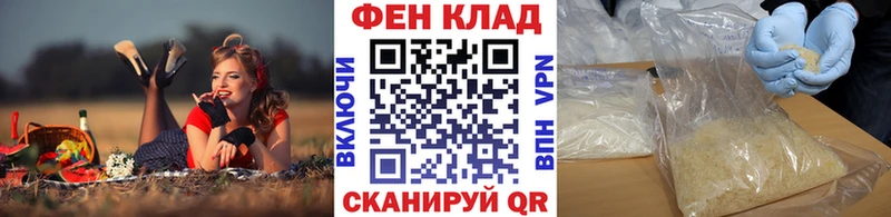 Метамфетамин Methamphetamine  Купить закладки  Гудермес 