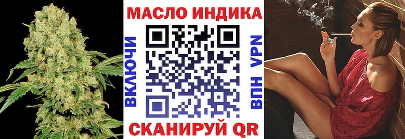 Купить где  Гудермес  ТГК вейп 